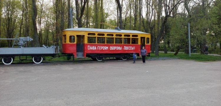 Прогулка по 411 батарее в Одессе